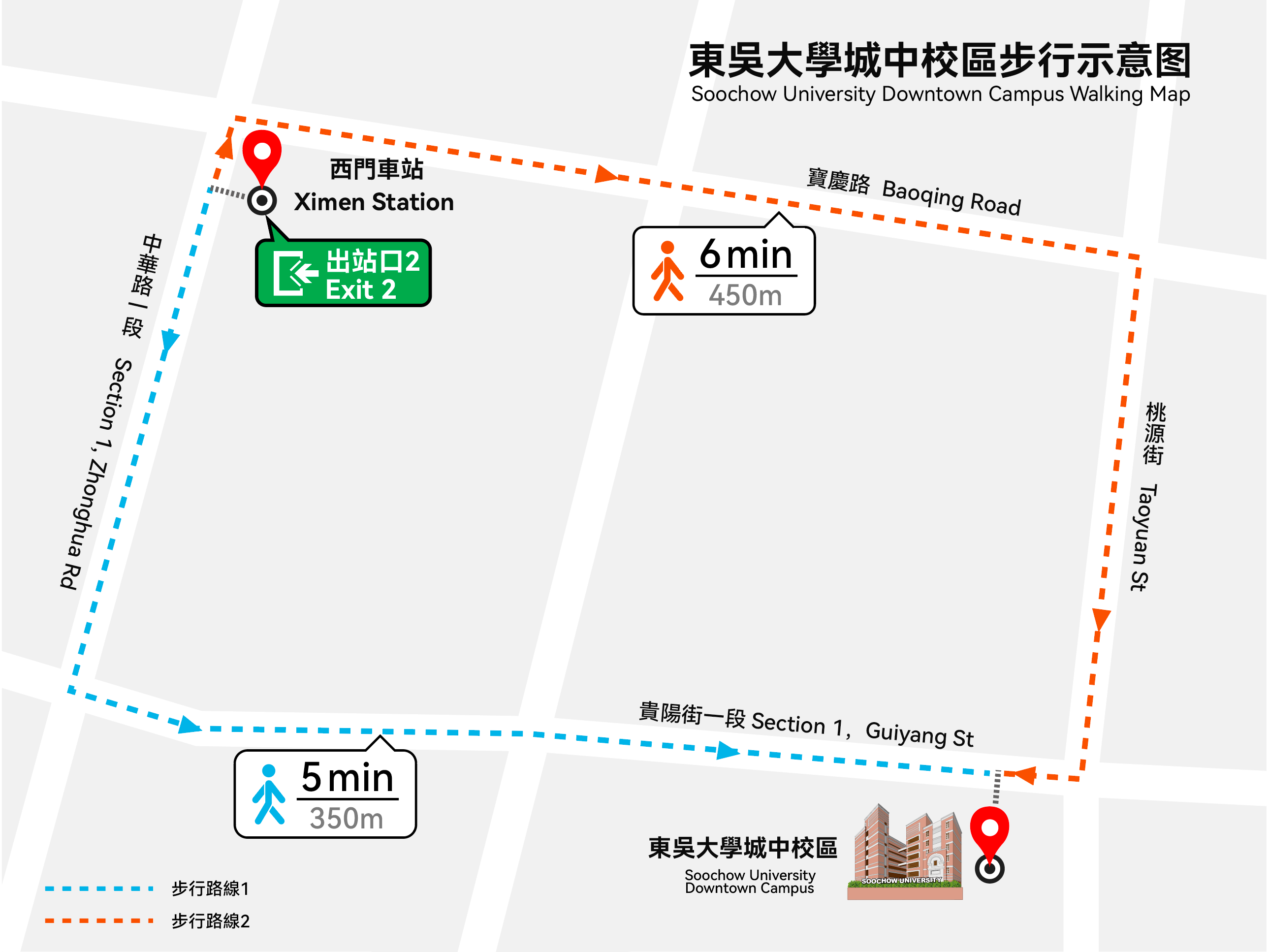 Downtown Campus Walking Map.jpg